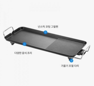 락앤락