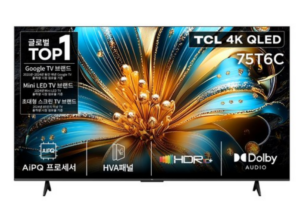 TCL QLED 4K
