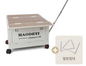 손잡이 캠핑 폴딩 박스