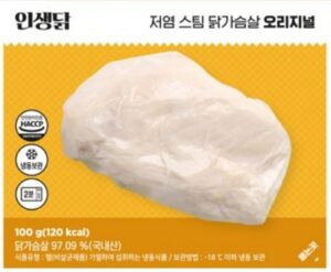인생닭 저염 스팀 닭가슴살 