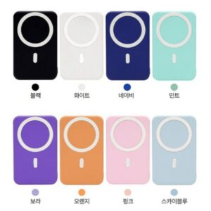 이팟 맥세이프 고속 무선충전 보조배터리